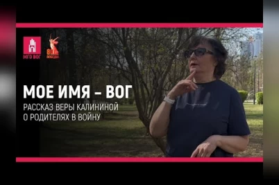 Блоги глухих