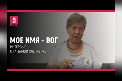 Блоги глухих