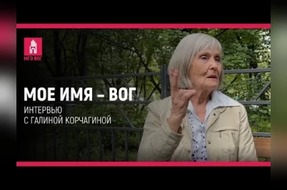 Блоги глухих