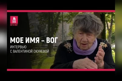 Блоги глухих