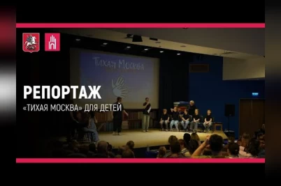 Блоги глухих