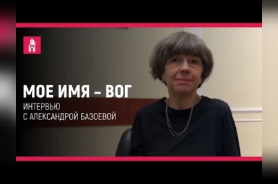 Блоги глухих