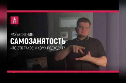 Блоги глухих