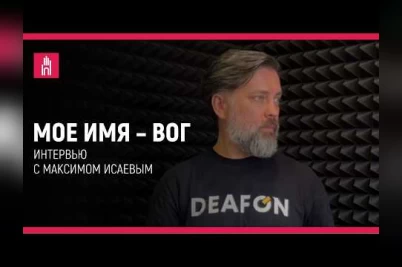 Блоги глухих